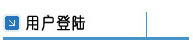 J9国际集团(中国)-官方网站
