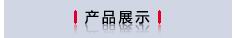 J9国际集团(中国)-官方网站